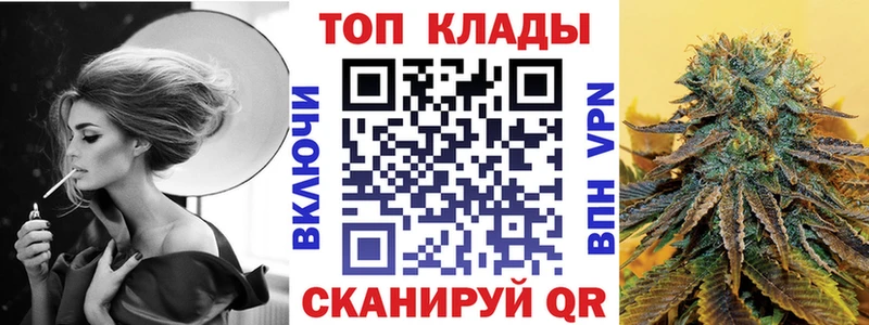 Купить закладку Конопля  Меф мяу мяу  АМФ  Гашиш  COCAIN  СОЛЬ  Губаха