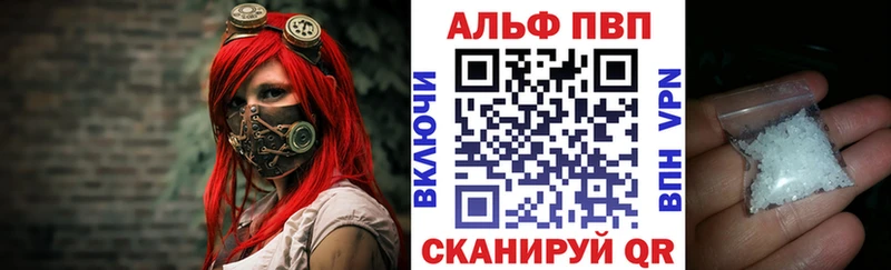Купить  Губаха  A-PVP кристаллы 