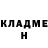 Героин гречка Ian Storrar