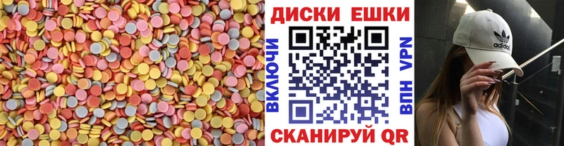 Ecstasy MDMA  Купить закладки  Губаха 