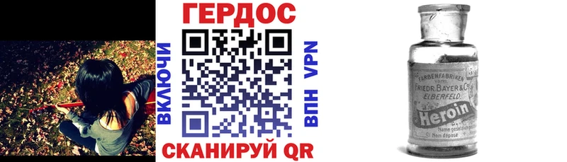 Купить закладки  Губаха  ГЕРОИН герыч 