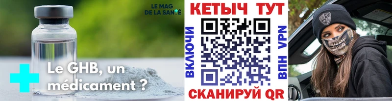 КЕТАМИН ketamine  Купить закладки  Губаха 