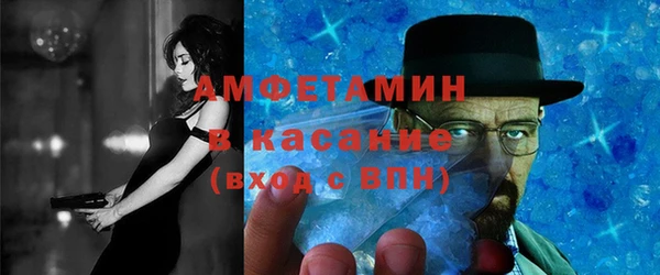 эйфоретик Дмитровск