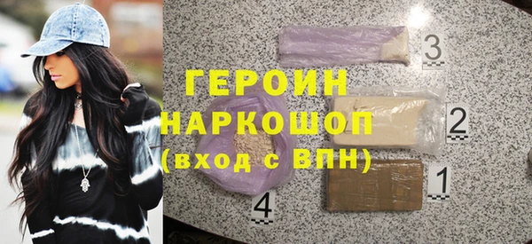 эйфоретик Дмитровск