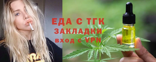 мефедрон Дмитриев