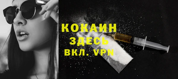 эйфоретик Дмитровск