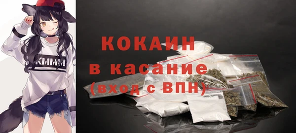 эйфоретик Дмитровск