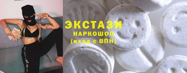 эйфоретик Дмитровск