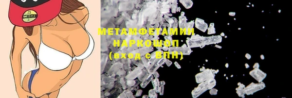 эйфоретик Дмитровск