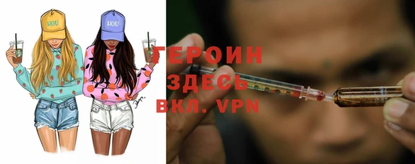 мефедрон Дмитриев