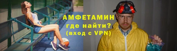 эйфоретик Дмитровск