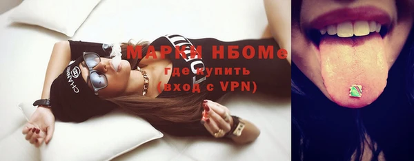 эйфоретик Дмитровск