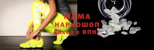 mdpv Дмитров