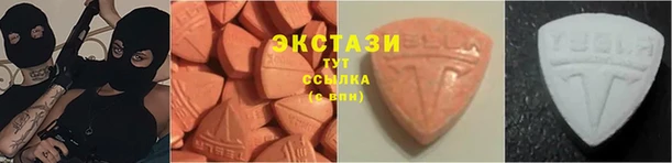 марихуана Ельня