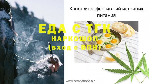 мефедрон Дмитриев