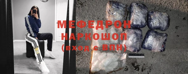 мефедрон Дмитриев