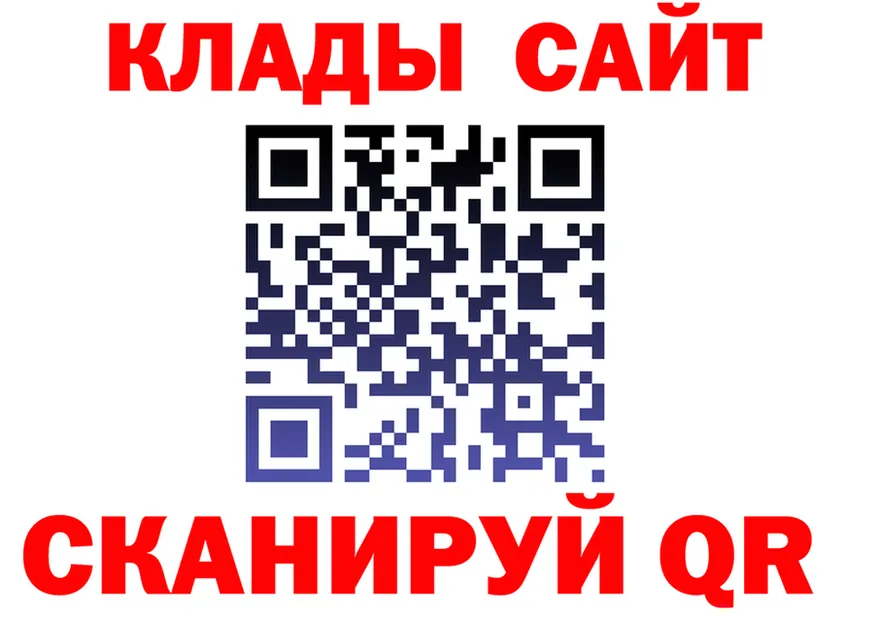 Где продают наркотики? это телеграм Губаха