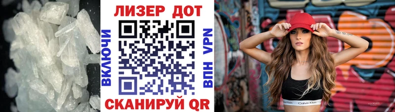 LSD-25 экстази ecstasy  Купить закладки  Губаха 