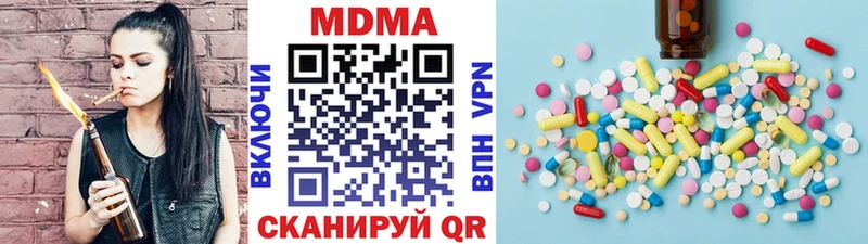 Купить  Губаха  MDMA crystal 