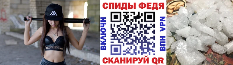 Купить закладки Губаха Метамфетамин Декстрометамфетамин 99.9%