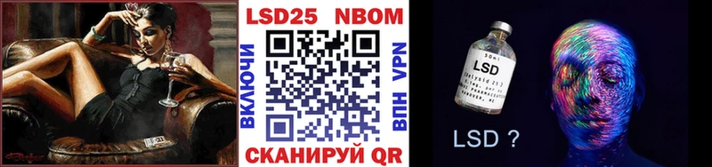 Купить где  Губаха  Марки N-bome 1,5мг 
