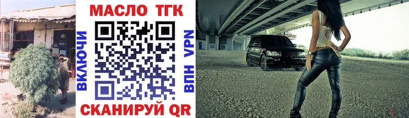 ТГК Wax  Купить закладки  Губаха