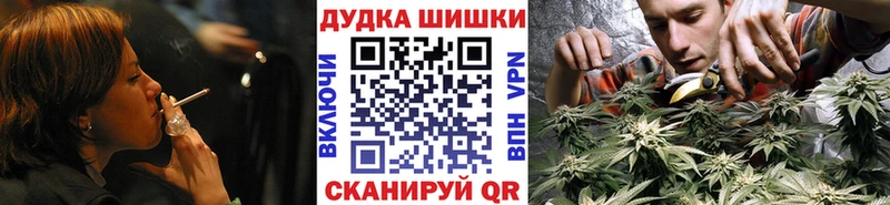 Купить  Губаха  МАРИХУАНА THC 21% 